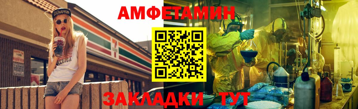 Амфетамин 98% Верхняя Салда