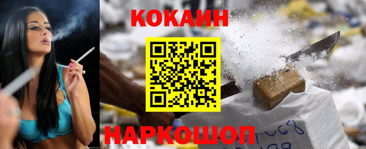 COCAIN Перу Верхняя Салда