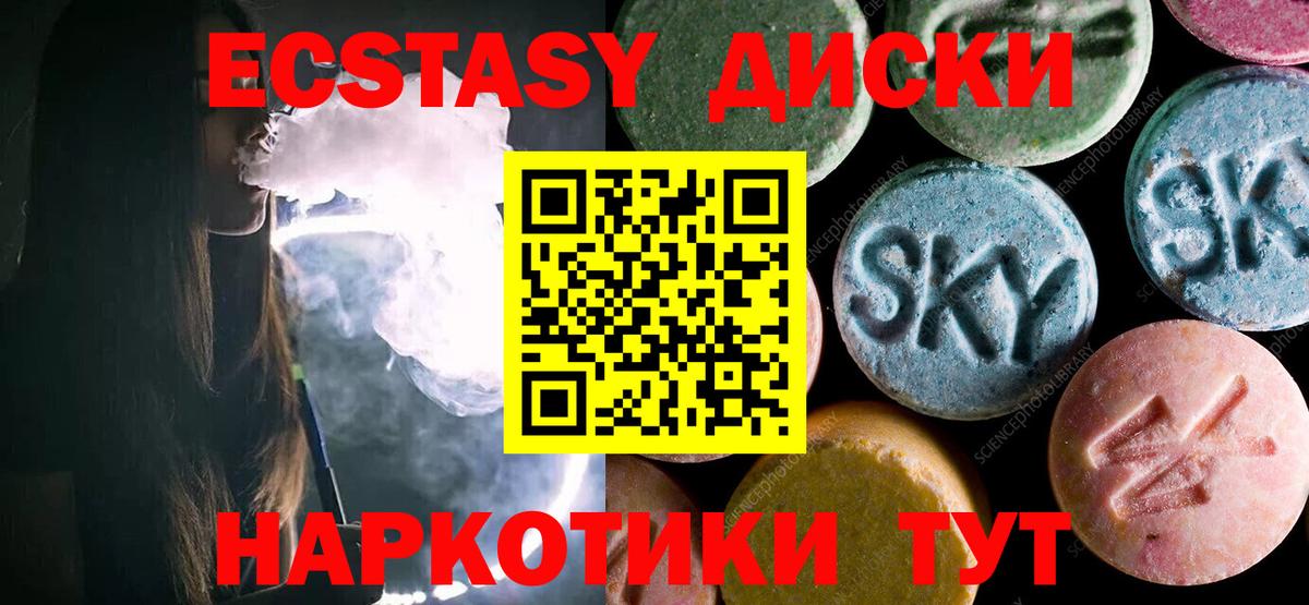 АМФЕТАМИН Верхняя Салда