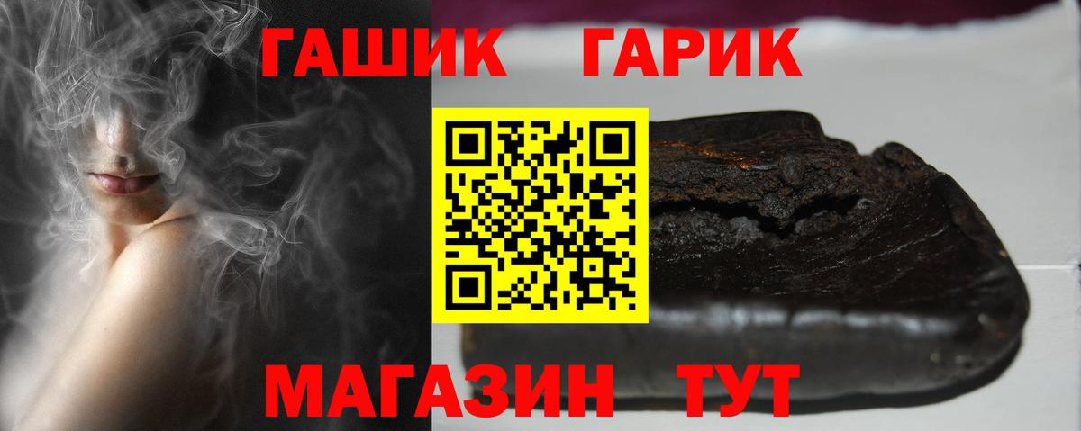 ГАШИШ  Вход с VPN  Гашиш ice o lator  Верхняя Салда  ГАШ гашик 