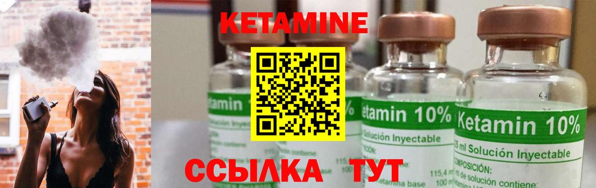Верхняя Салда  КЕТАМИН ketamine  КЕТАМИН ketamine  Вход с VPN 