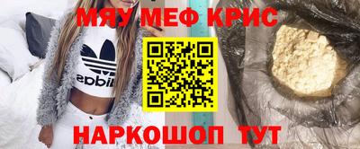 ПСИЛОЦИБИНОВЫЕ ГРИБЫ Брянск