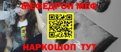 ALPHA-PVP Братск