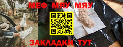 прущая мука Владикавказ