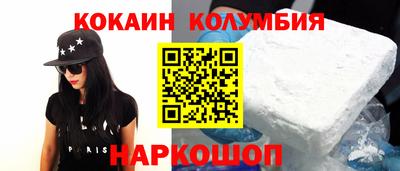 ALPHA-PVP Братск