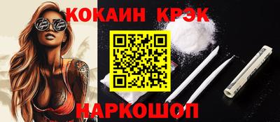 ALPHA-PVP Братск