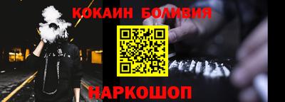 ALPHA-PVP Братск