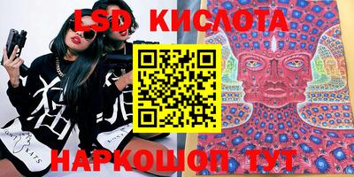 ПСИЛОЦИБИНОВЫЕ ГРИБЫ Брянск