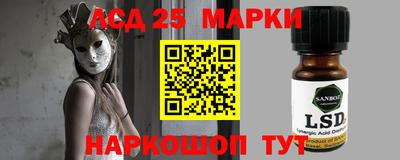 ALPHA-PVP Братск