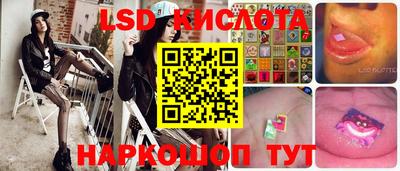 ALPHA-PVP Братск