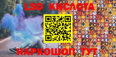 ПСИЛОЦИБИНОВЫЕ ГРИБЫ Брянск