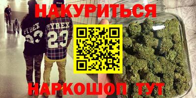 ALPHA-PVP Братск