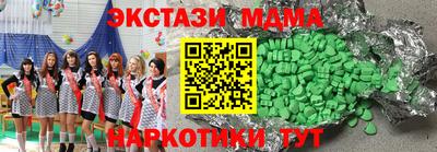 ПСИЛОЦИБИНОВЫЕ ГРИБЫ Брянск