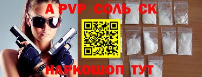 твердый Боровичи