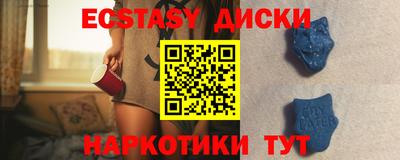 ПСИЛОЦИБИНОВЫЕ ГРИБЫ Брянск