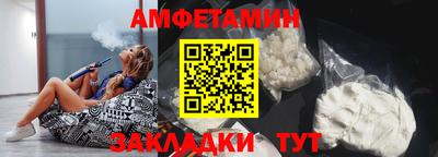 ALPHA-PVP Братск