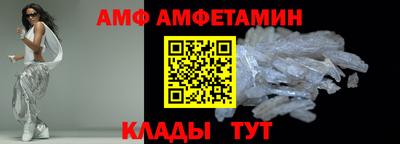 ALPHA-PVP Братск
