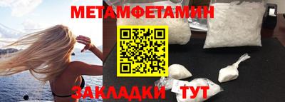 ALPHA-PVP Братск