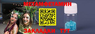 ALPHA-PVP Братск