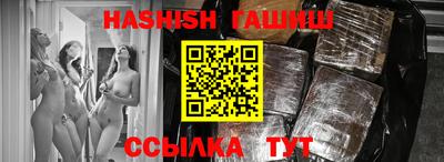 ALPHA-PVP Братск