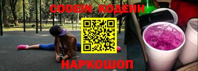 ПСИЛОЦИБИНОВЫЕ ГРИБЫ Брянск