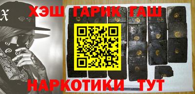 ALPHA-PVP Владивосток