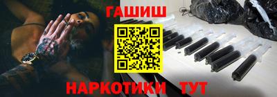 ALPHA-PVP Братск