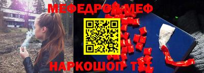ПСИЛОЦИБИНОВЫЕ ГРИБЫ Брянск