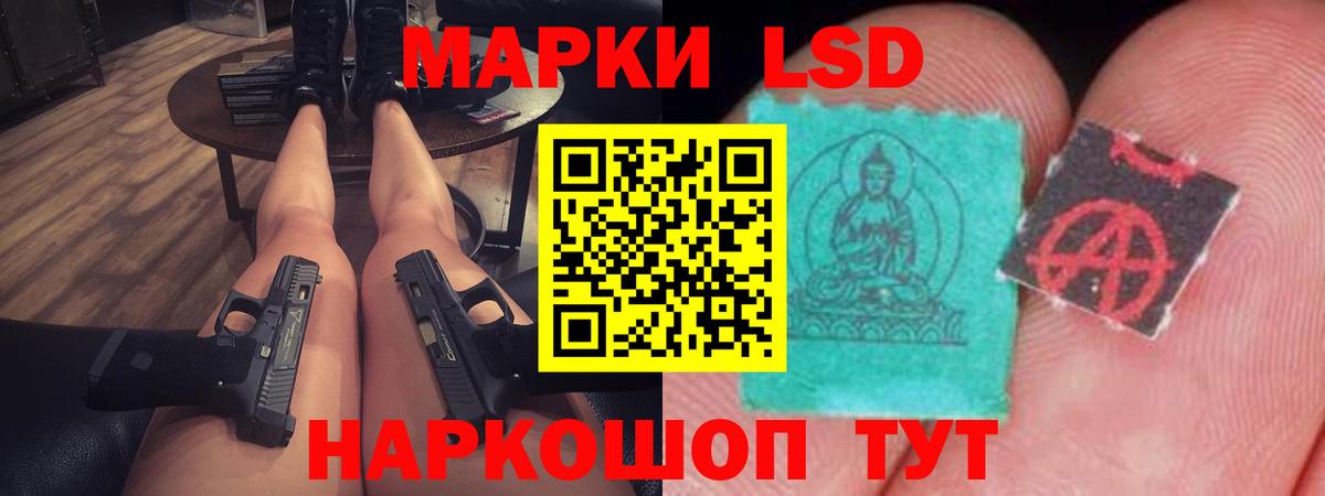 LSD-25 экстази ecstasy  Лсд 25 экстази ecstasy  Вход с VPN  ОМГ ОМГ tor  Верхняя Салда 