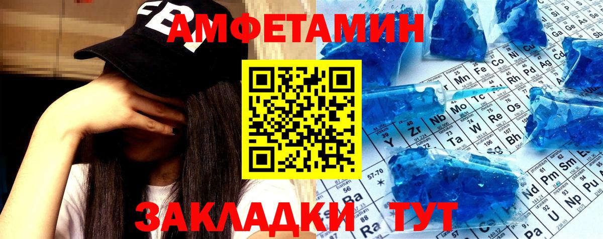 Метамфетамин  Метамфетамин Methamphetamine  Метамфетамин Methamphetamine  Вход с VPN  Верхняя Салда 