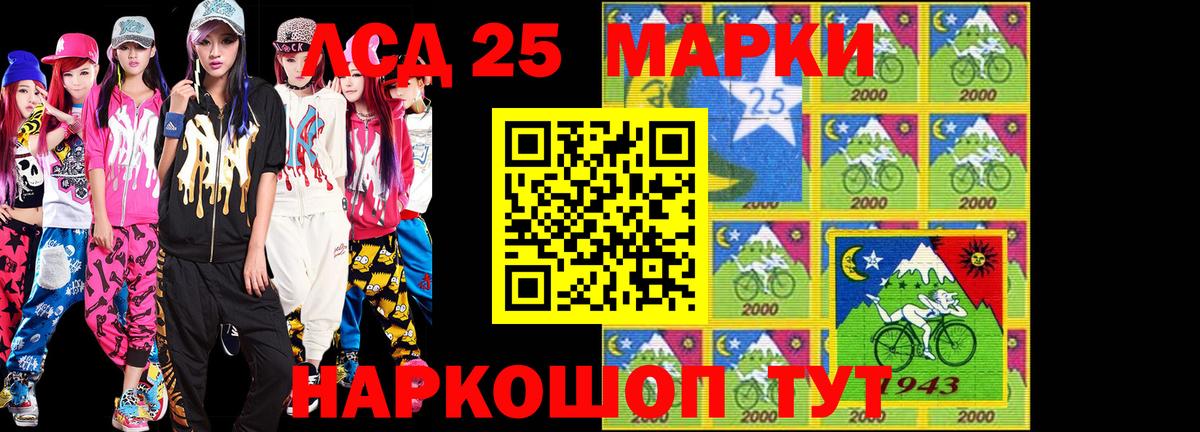 Марки N-bome 1,5мг Верхняя Салда