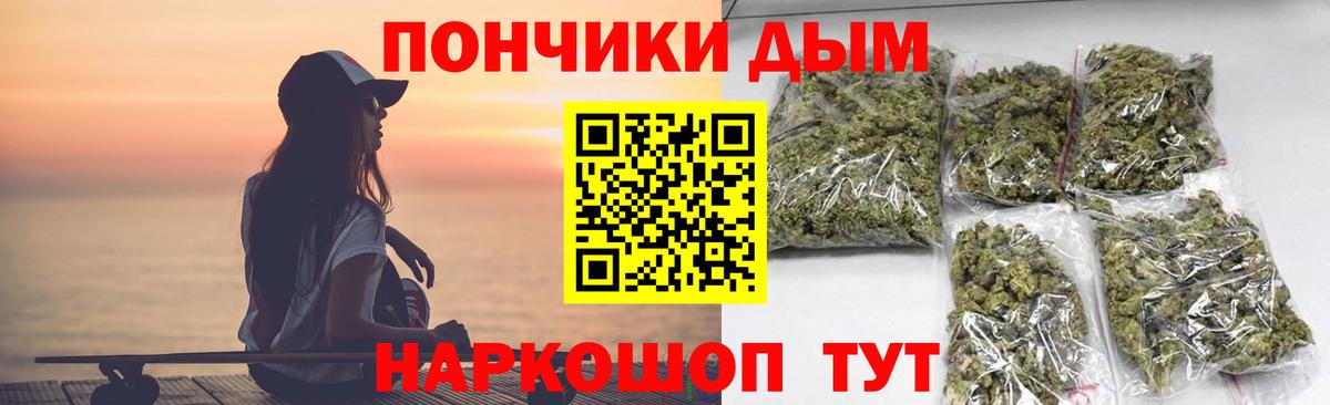 Шишки марихуана SATIVA & INDICA Верхняя Салда