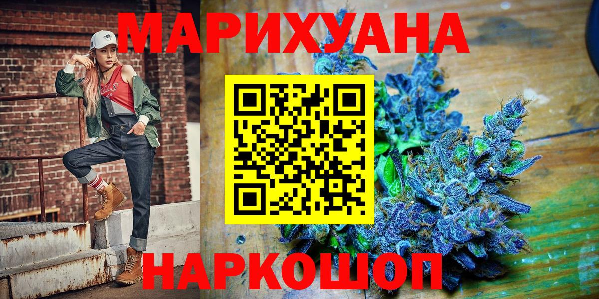 Верхняя Салда  Шишки марихуана OG Kush  Канабис ГИДРОПОН  Канабис SATIVA & INDICA  Вход с VPN 